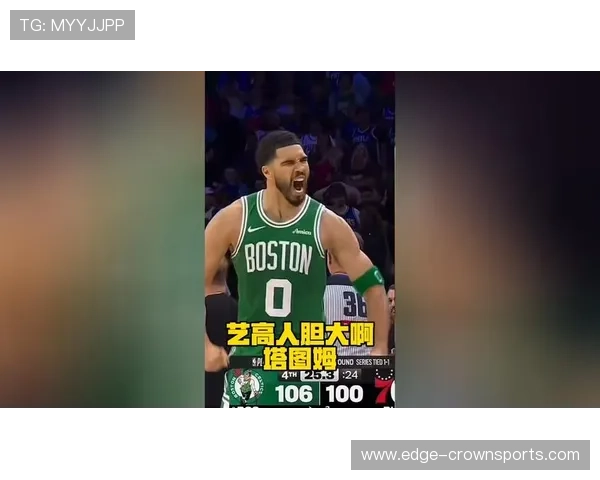 塔图姆与爱德华兹关键时刻表现谁更具终结者特质 塔图姆与爱德华兹关键时刻表现谁更具终结者特质